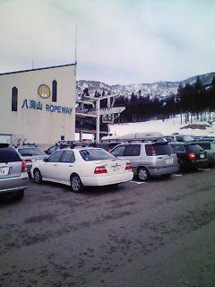 八海山スキー場１